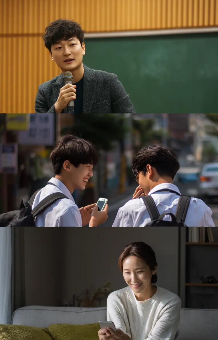 대치온 학생 관리 시스템